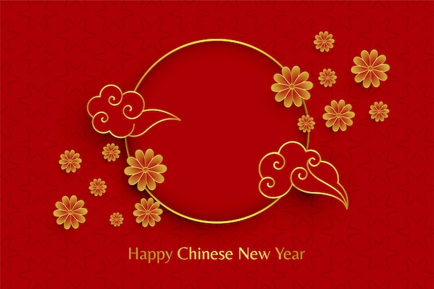 Fondo rosso del nuovo anno cinese felice