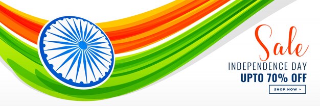 Giorno dell&#39;indipendenza del design di banner india