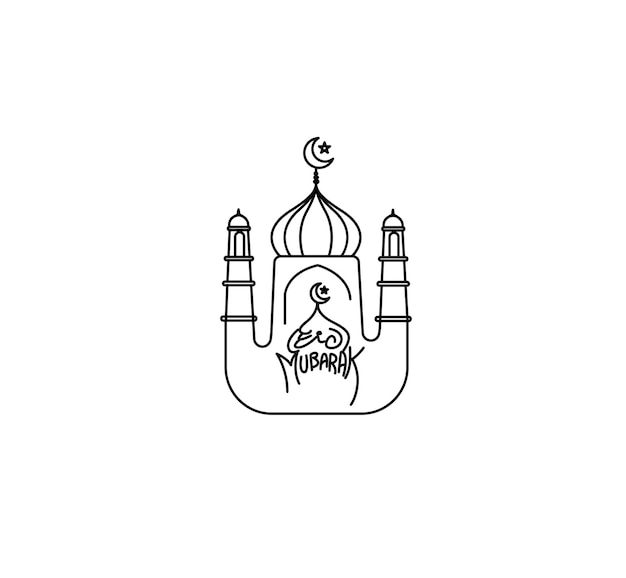 Illustrazione di vettore dell'elemento decorativo del festival di Eid alfitr di Eid Mubarak