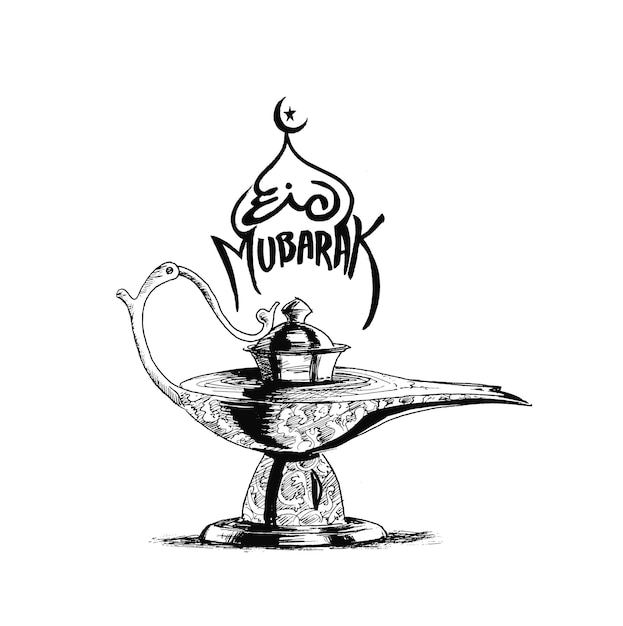 Illustrazione di vettore di schizzo di Eid di celebrazione del partito di Ramadan Kareem Iftar