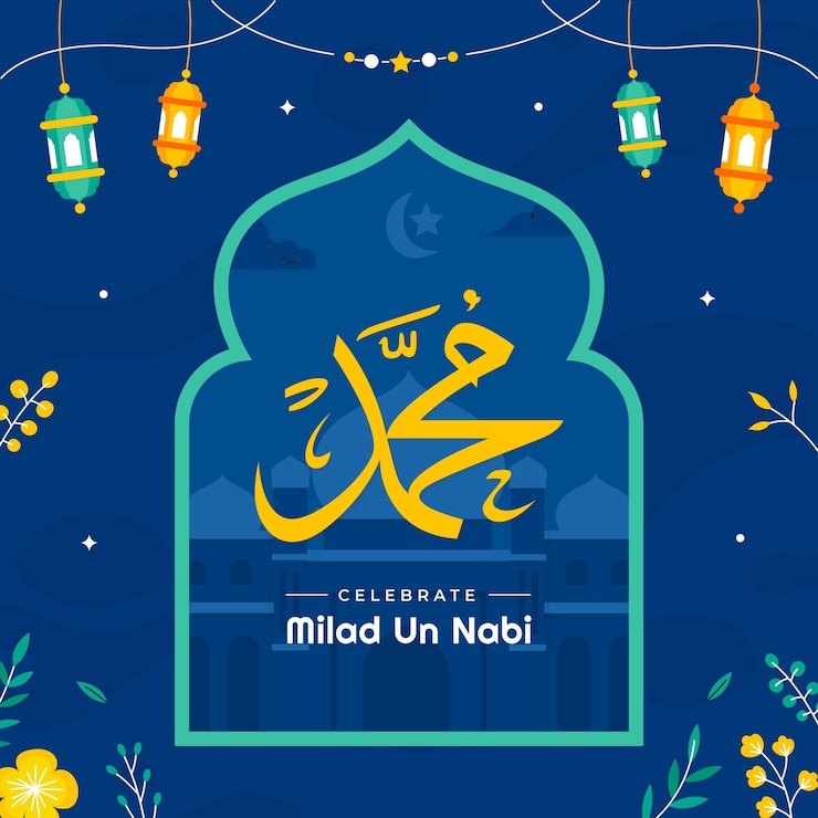 Vettore gratuito illustrazione piatta per la celebrazione della festa islamica mawlid al-nabi