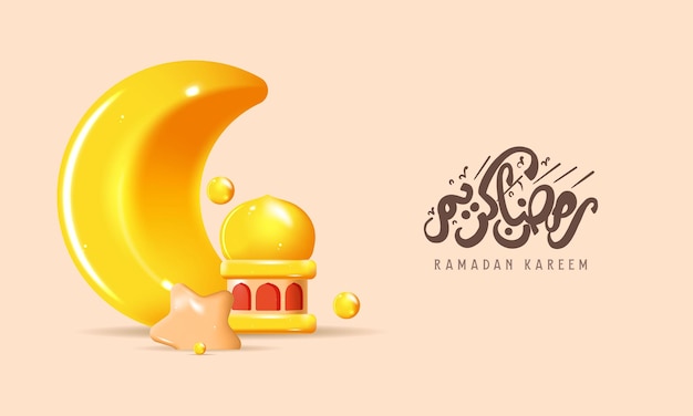 Illustrazione realistica del ramadan kareem