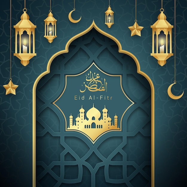 Illustrazione realistica di eid al-fitr