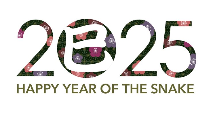 Vettore gratuito l'anno 2025 l'anno del vettore serpente simbolo di saluto di capodanno con un carattere kanji serpente