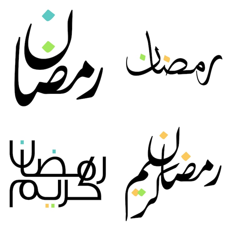 Vettore gratuito mese islamico del digiuno black ramadan kareem vector illustration with calligraphy