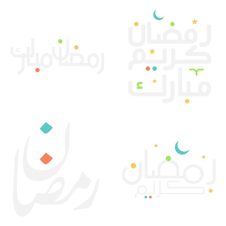 Vettore gratuito mese sacro del digiuno ramadan kareem vector illustration in arabic calligraphy design
