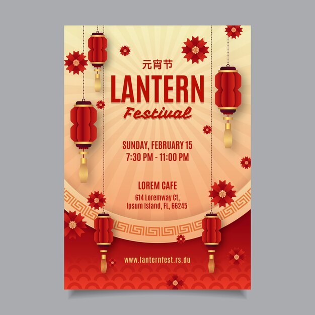 Modello di poster verticale del festival delle lanterne in stile carta