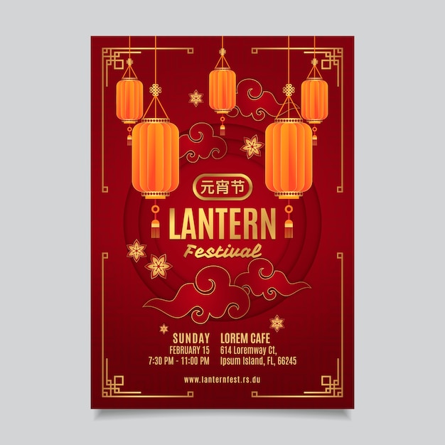 Modello di poster verticale del festival delle lanterne in stile carta
