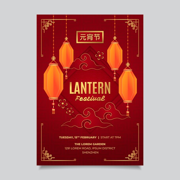 Modello di poster verticale del festival delle lanterne in stile carta