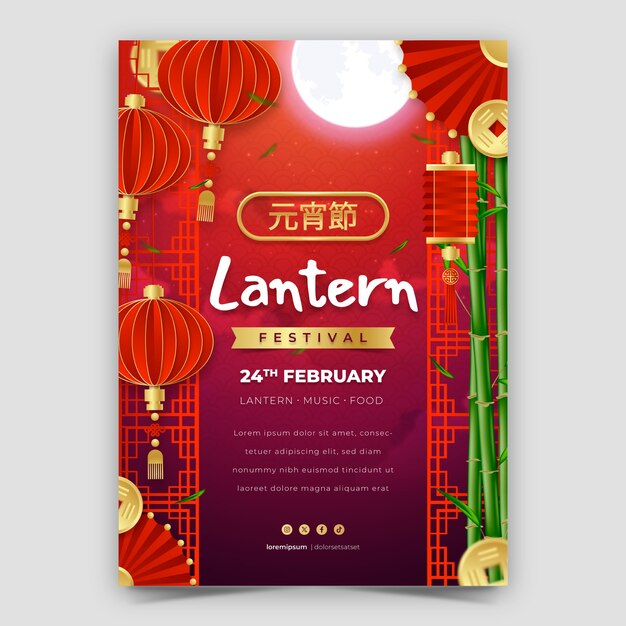 Modello di poster verticale realistico per la celebrazione della festa delle lanterne