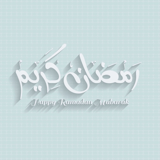 Ramadan mubarak design tipografico