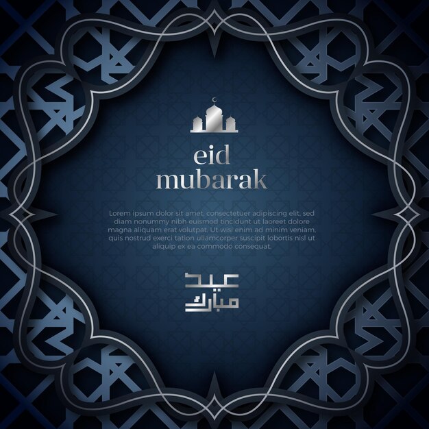Realistico eid mubarak con testo e ornamenti
