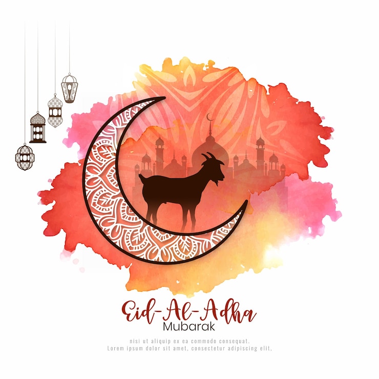 Vettore gratuito religio eid al adha mubarak festa islamica decorativa striscia elegante