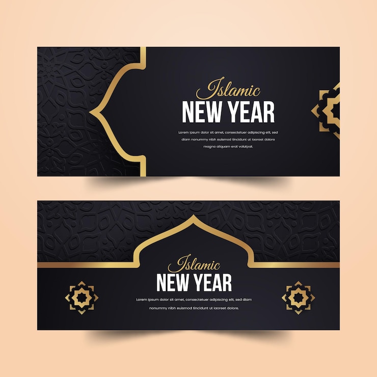 Vettore gratuito set di banner di capodanno islamico sfumato