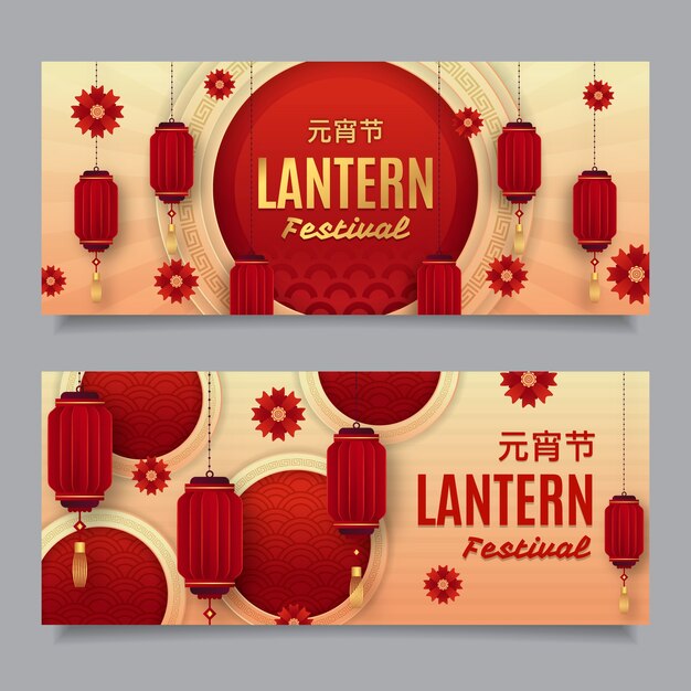 Set di banner orizzontali per festival delle lanterne in stile carta