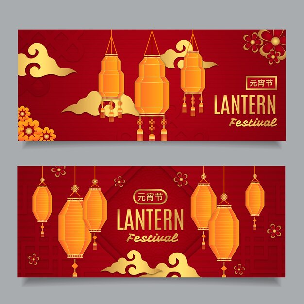 Set di banner orizzontali per festival delle lanterne in stile carta