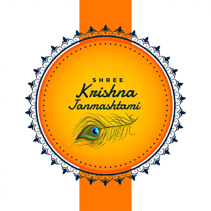 Vettore gratuito shree krishna janmashtami sfondo con piuma di pavone