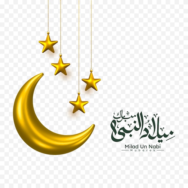 3d islamico eid milad un nabi mawlid ramadan stella d'oro brillante mezzaluna illustrazione