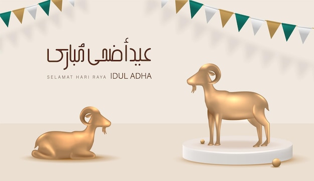 3D realistico Eid al Adha Banner Design illustrazione vettoriale Sfondo islamico e arabo