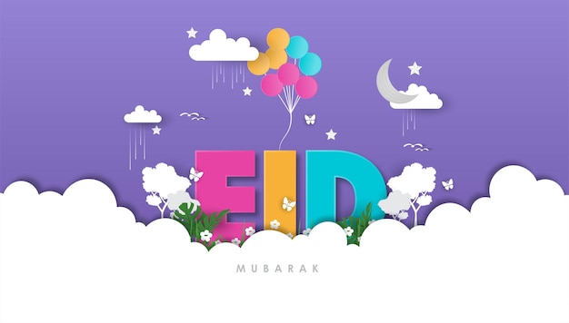Banner 3d moderno per vacanze islamiche con design monocromatico viola. Podio da esposizione con lanterna del Ramadan.
