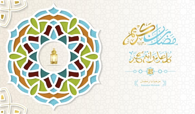 Banner Ramadan e biglietto di auguri invito per la festa musulmana Ramadan Kareem mandala sfondo