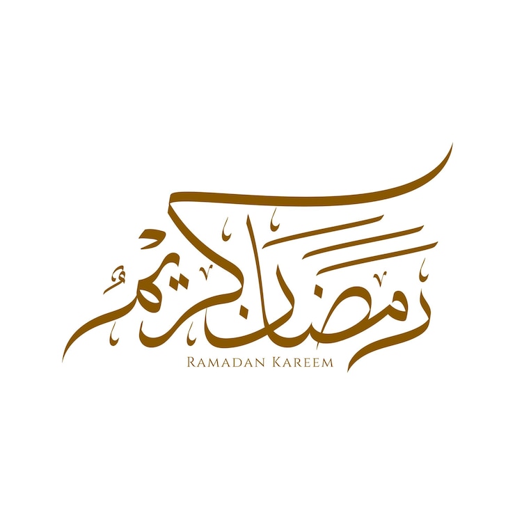 Vettore bellissimo design ramadan kareem calligrafia araba