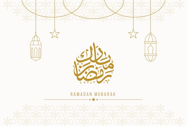Biglietto d'auguri calligrafico Ramadan Mubarak con lanterna e motivo su sfondo bianco