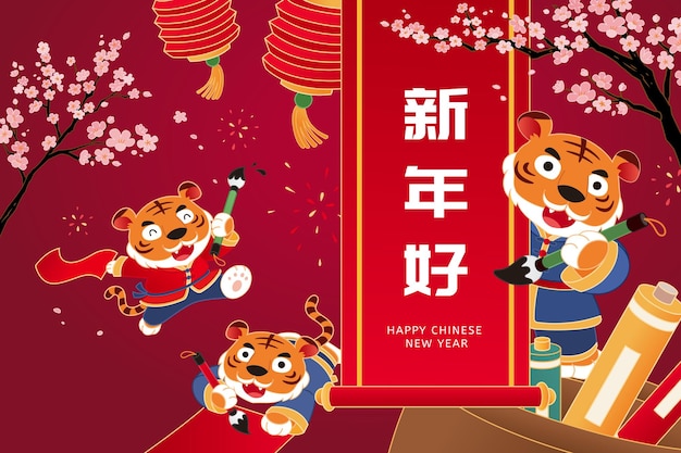 Biglietto d'auguri CNY