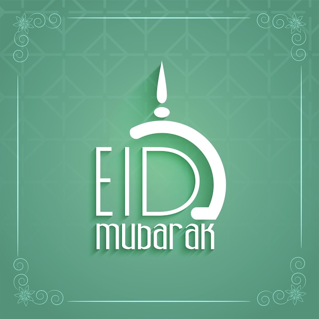 Biglietto d'auguri per il festival della comunità musulmana di Eid Mubarak in verde acqua pastello e colore bianco