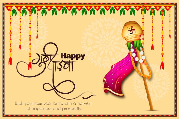 Biglietto di auguri con Kalash e tradizionale festa del Capodanno indiano Gudi Padwa Vector