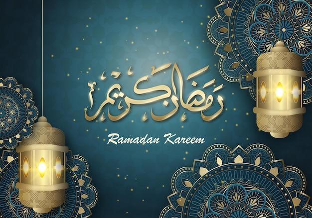 Biglietto di auguri islamico Ramadan Kareem