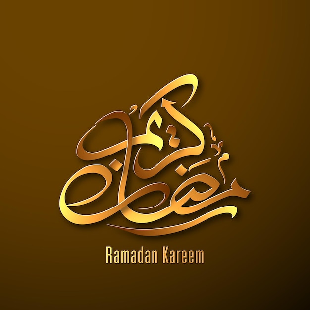 Biglietto di auguri Ramadan Kareem con calligrafia araba