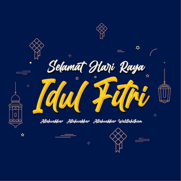 biglietto di auguri selamat hari raya aidil fitri