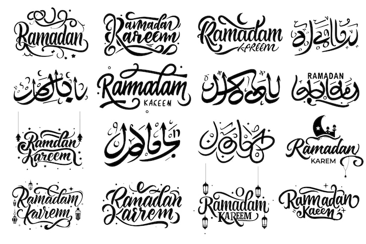 Vettore black ramadan kareem effetti di testo set vettoriale di silhouette
