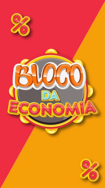 Bloco da Economia Promocoes Incriveis