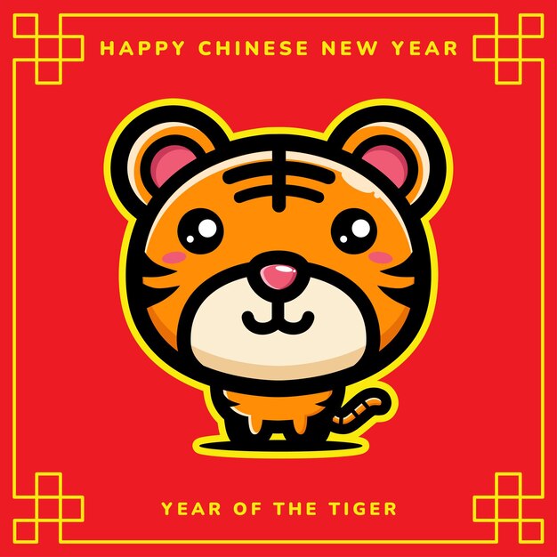 Buon anno nuovo cinese 2022