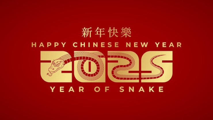 Vettore buon anno nuovo cinese 2025 zodiac del serpente