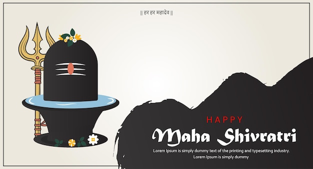 Buon giorno Maha Shivratri