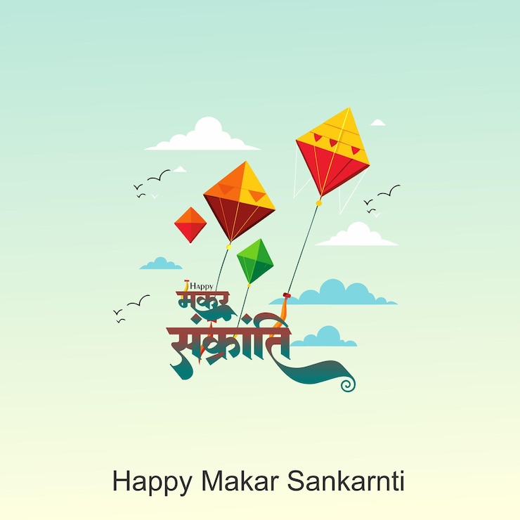 Vettore buon makar sankranti con realistici aquiloni volanti colorati e bobine a corda