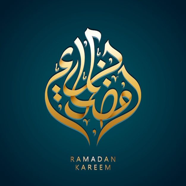 Calligrafia araba per Ramadan Kareem, sfondo verde mirto