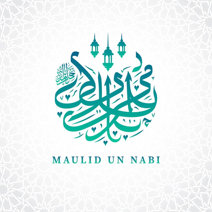 Vettore calligrafia araba vettoriale mawlid al nabi e decorativa con motivi ornamentali arabi