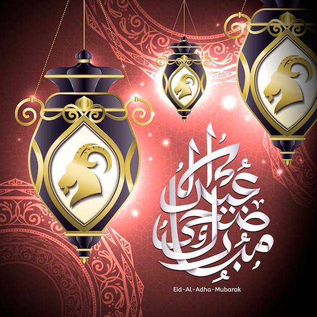 Calligrafia Eid Al Adha, felice festa del sacrificio in calligrafia araba con fanoos e sfondo scarlatto