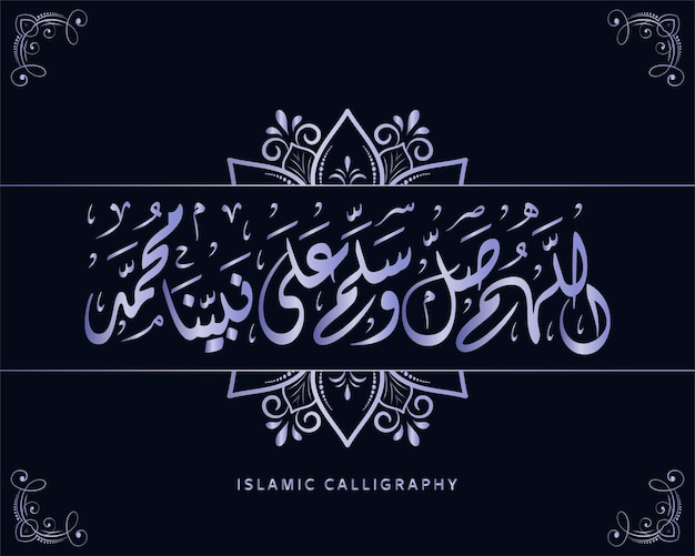 calligrafia islamica, vettore di opere d'arte araba, profeta maometto
