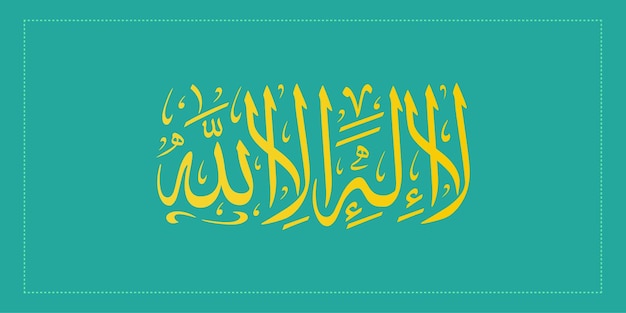 Calligrafia vettoriale ramadan arabo sfondo islamico arte