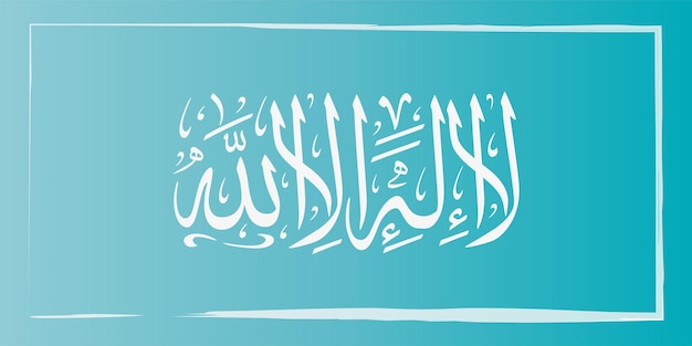 Calligrafia vettoriale ramadan arabo sfondo islamico arte