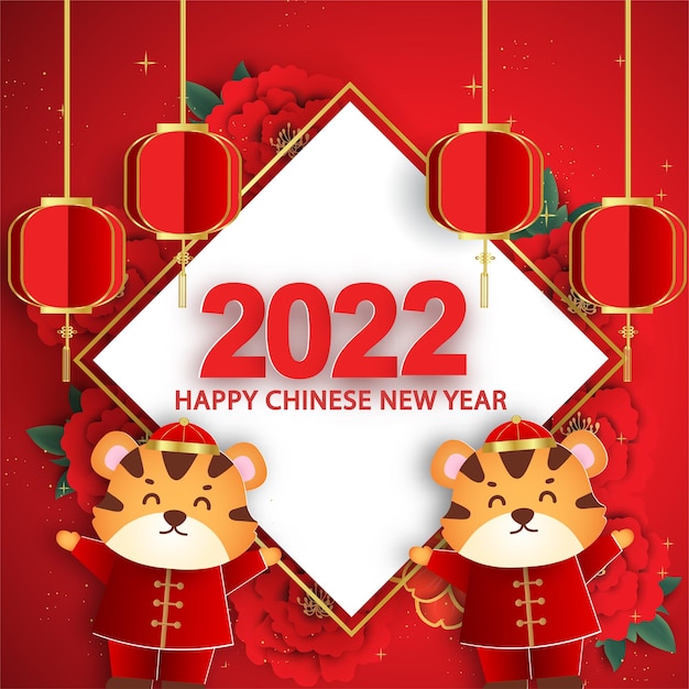 Capodanno cinese 2022 anno dello stendardo della tigre