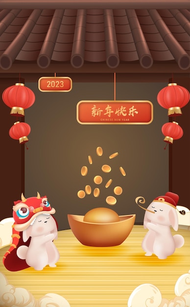 Capodanno cinese 2023 Anno del coniglio. Modello zodiaco cinese, banner poster