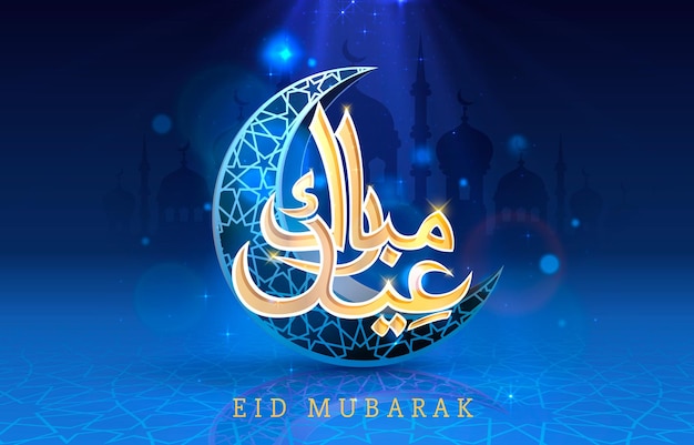 Carta di copertina di Eid mubarak, vista notturna della moschea disegnata da arch