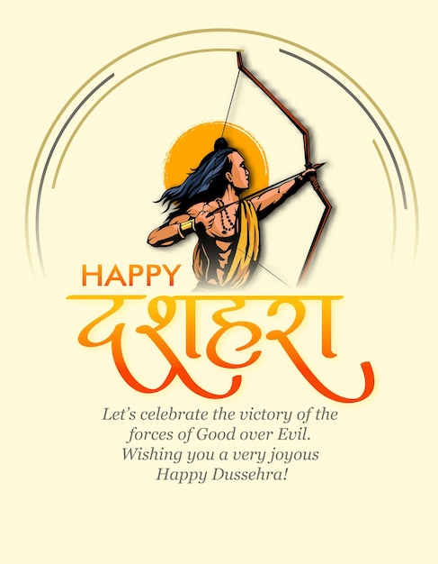 Cartella di auguri con arco e illustrazione di Ramji e Ravana nel festival Navratri dell'India con hindi