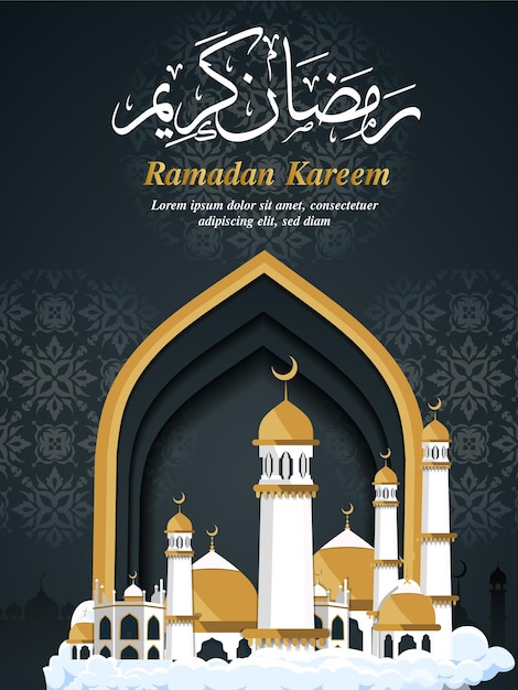 Cartella di auguri di Ramadan Kareem